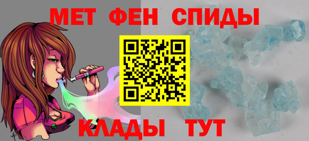 АМФЕТАМИН 97%  Вход с VPN  АМФЕТАМИН  Ковров 