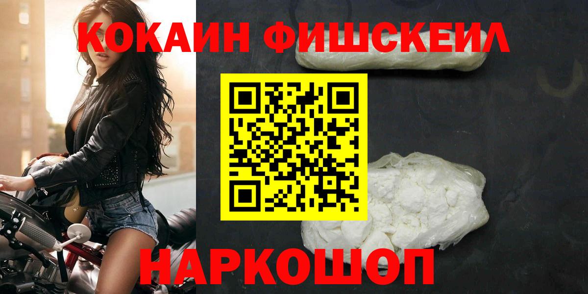 Cocaine Перу Ковров