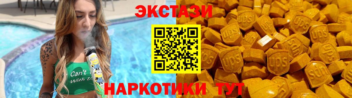 ЭКСТАЗИ диски Ковров