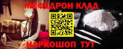 бутик Краснознаменск