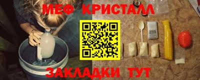 ALPHA PVP Краснодар