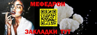 винт Краснокаменск