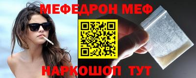 бутик Краснознаменск