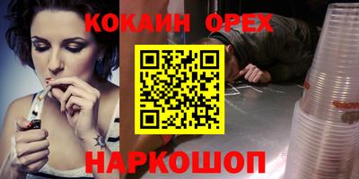 винт Краснокаменск