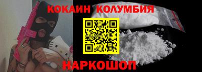 винт Краснокаменск