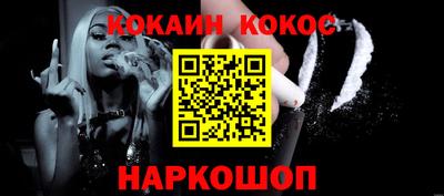 винт Краснокаменск