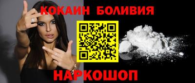 винт Краснокаменск