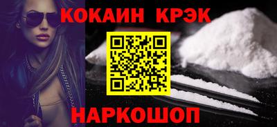 ALPHA PVP Краснодар