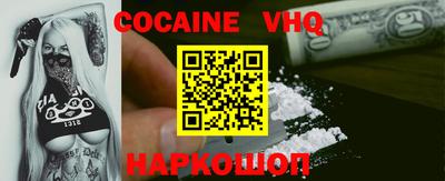 винт Краснокаменск