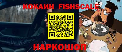 ALPHA PVP Краснодар