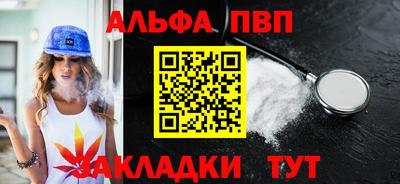 винт Краснокаменск