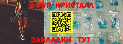 бутик Краснознаменск
