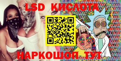 бутик Краснознаменск