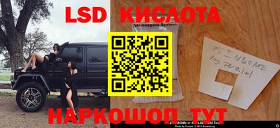 ALPHA PVP Краснодар