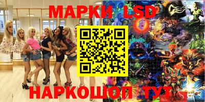 бутик Краснознаменск
