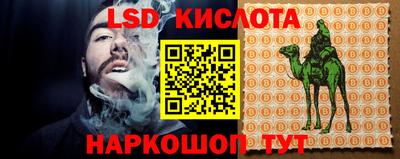 бутик Краснознаменск