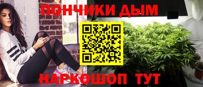 бутик Краснознаменск