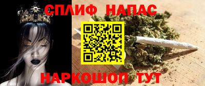 гашишное масло Ярославль