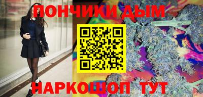 ALPHA PVP Краснодар