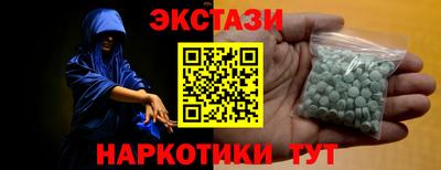 ALPHA PVP Краснодар