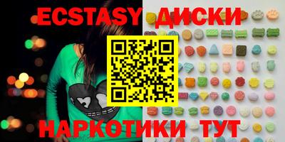 бутик Краснознаменск