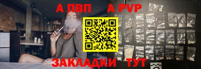винт Краснокаменск