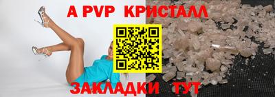 винт Краснокаменск