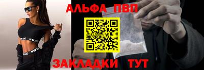 винт Краснокаменск