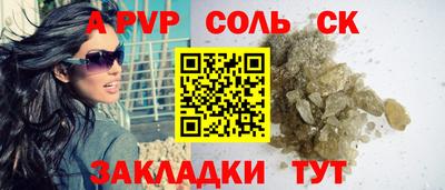 бутик Краснознаменск