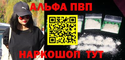 винт Краснокаменск