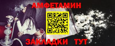 винт Краснокаменск