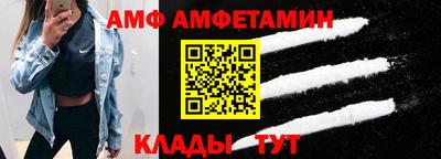 бутик Краснознаменск