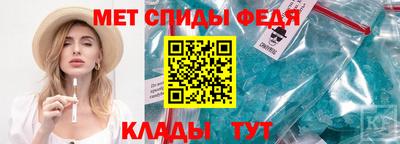 ALPHA PVP Краснодар