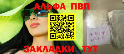 бутик Краснознаменск
