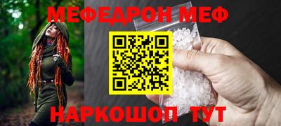 винт Краснокаменск