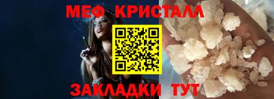винт Краснокаменск