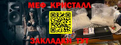 ALPHA PVP Краснодар