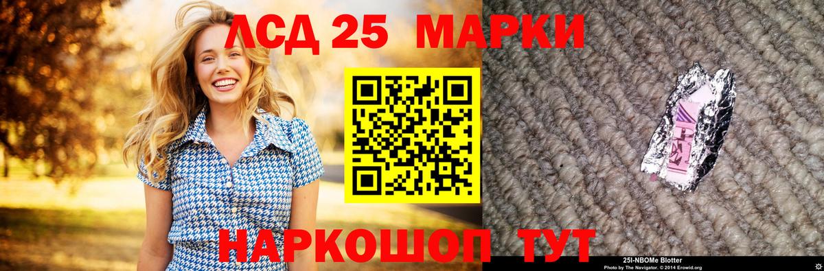 ЛСД экстази кислота  Лсд 25 экстази  Ковров  Вход с VPN  ЛСД экстази ecstasy 