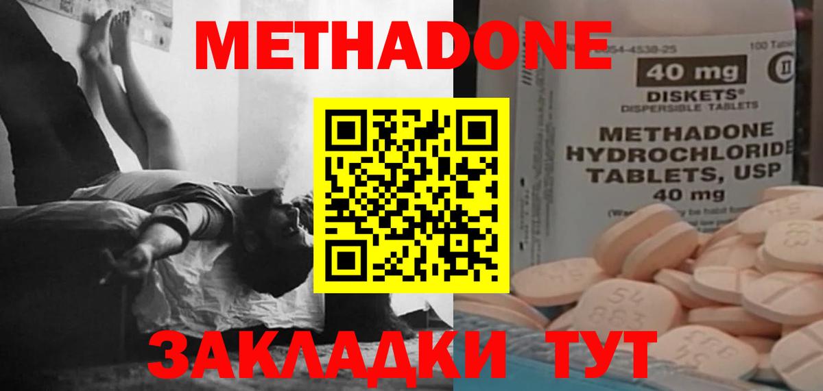 Метадон мёд  МЕГА ONION  Ковров  Метадон мёд  Вход с VPN 