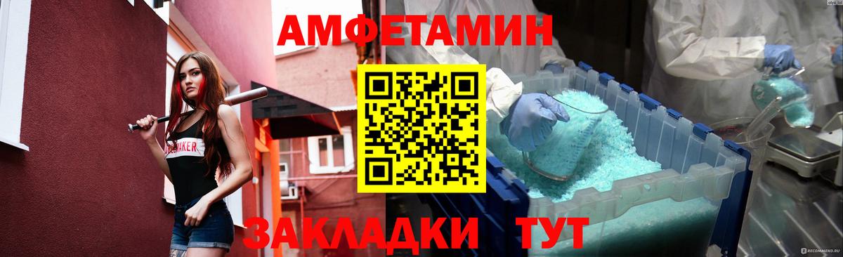 Метамфетамин Декстрометамфетамин 99.9%  Вход с VPN  Метамфетамин  Метамфетамин Декстрометамфетамин 99.9%  Ковров 