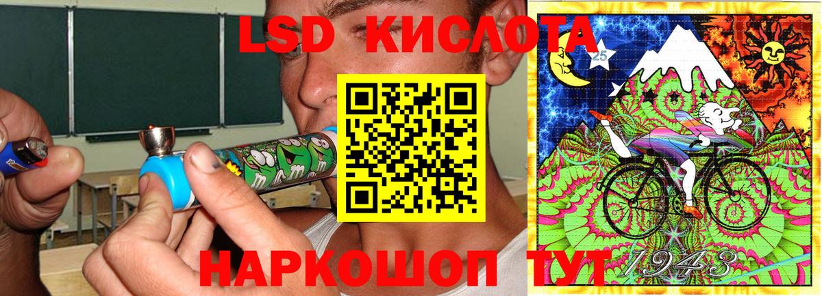 Наркотические марки 1500мкг Ковров