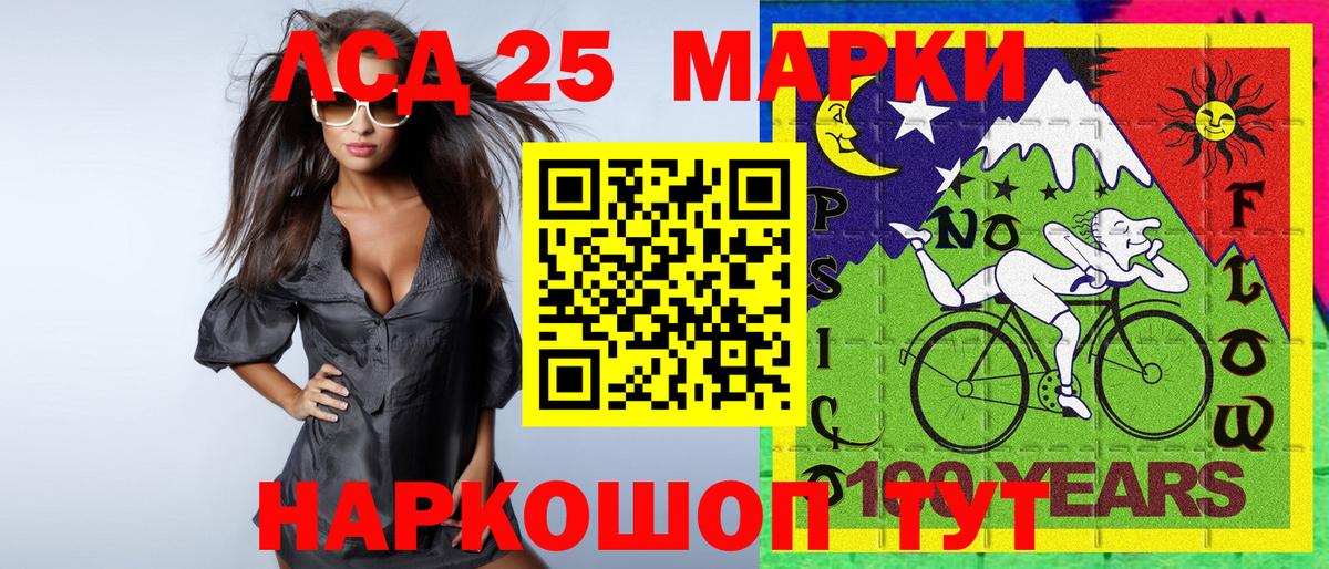 Марки N-bome 1,8мг  Марки 25I-NBOMe  купить наркотик  Вход с VPN  Ковров 