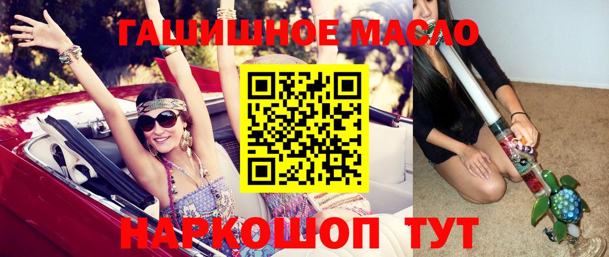 Дистиллят ТГК жижа Ковров