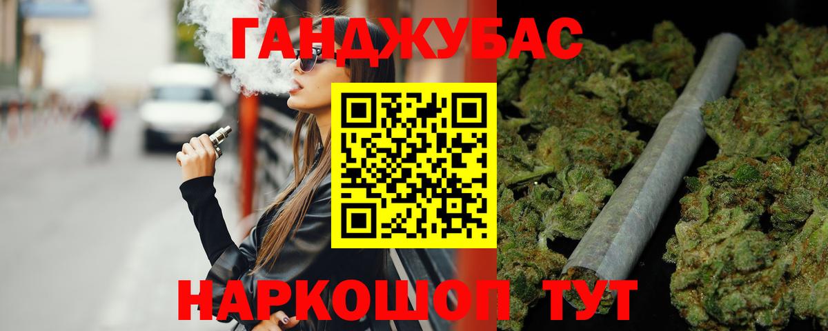 МАРИХУАНА семена  Конопля семена  Вход с VPN  Конопля LSD WEED  Ковров 